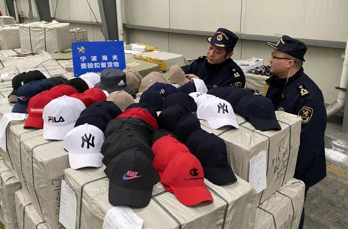 注意！近期海关都查获了哪些侵权商品？