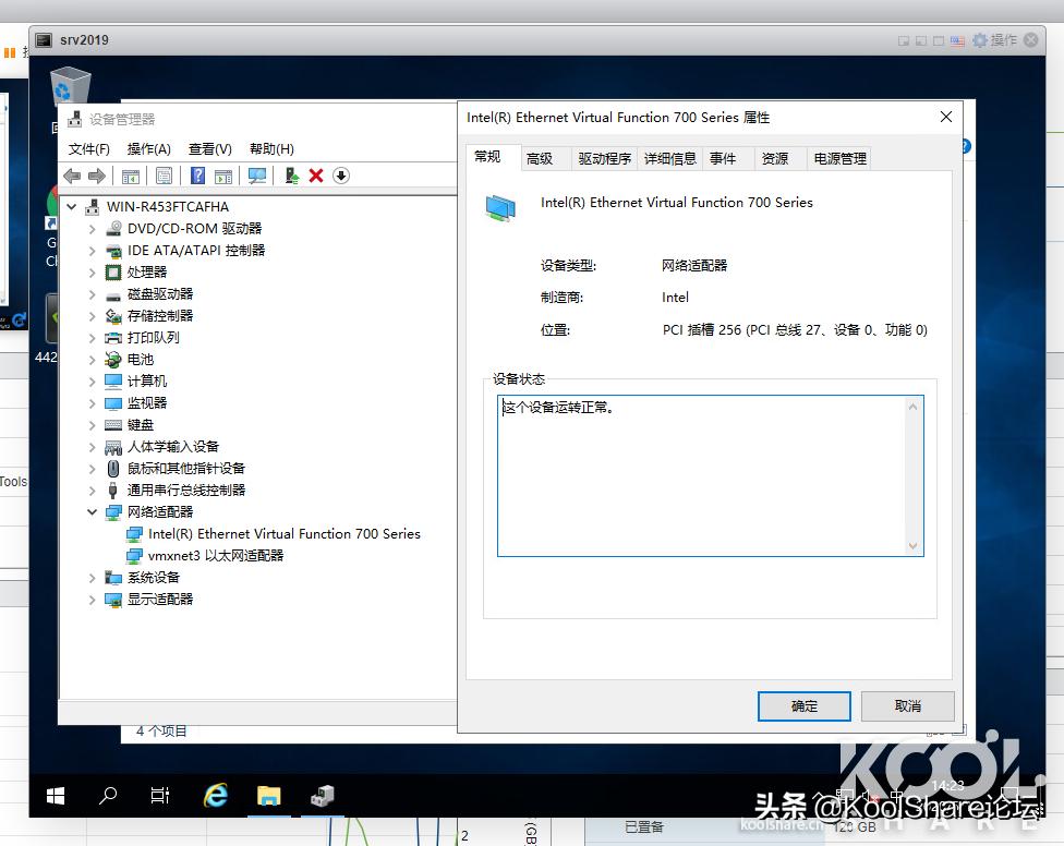intelx710-da2双口4万兆网卡,intelx710t4万兆网卡