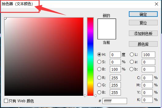 ps进行修改颜色小技巧教学,ps基础教程新手入门颜色修改