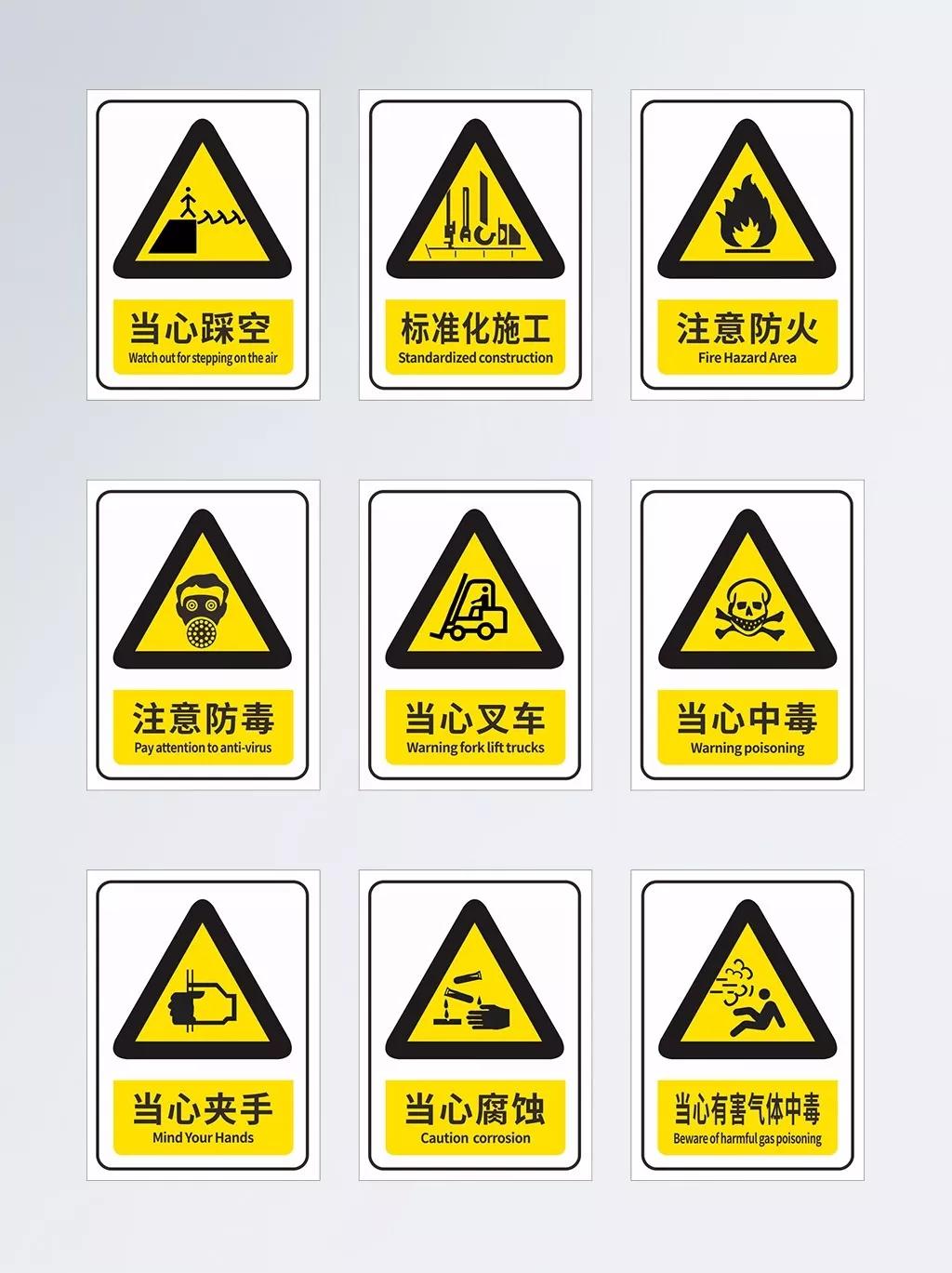 建筑安全标识牌多少米设置一个,机械设备安全标识牌和操作规程