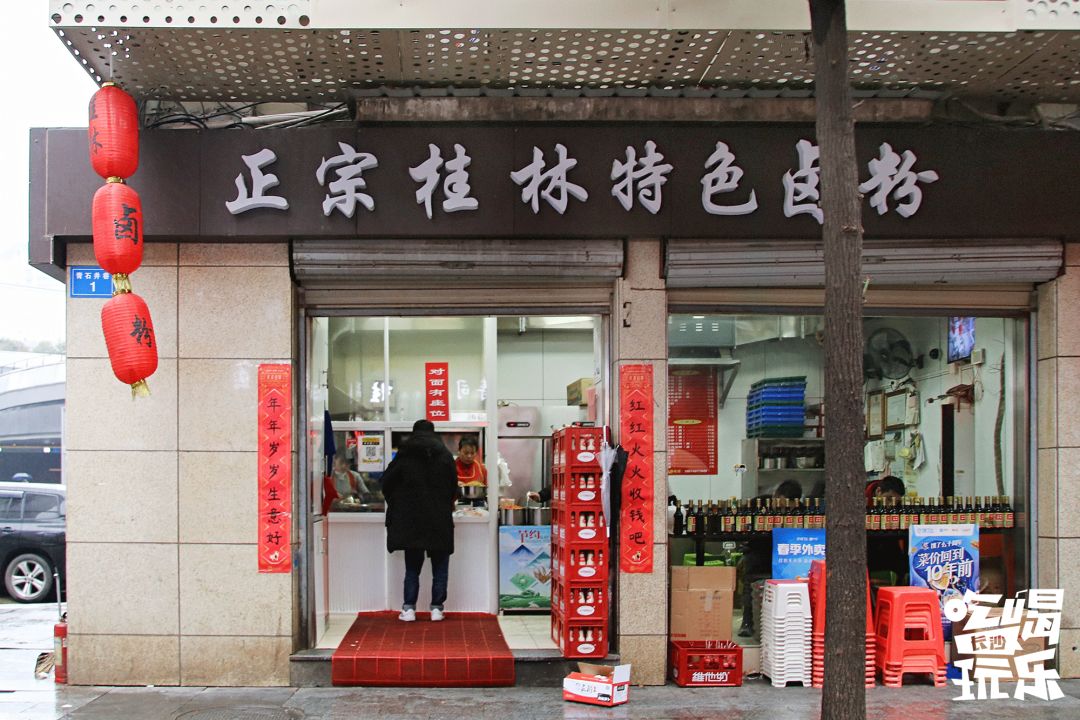 长沙不起眼小吃街推荐,长沙地摊小吃有哪些