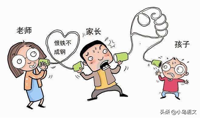 老师怎么在家长群里批评学生,老师公开在群里批评孩子怎么办