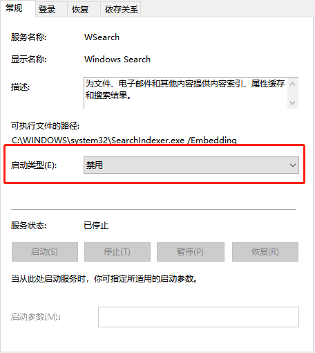 电脑最全优化,只需一个设置让你的电脑更流畅