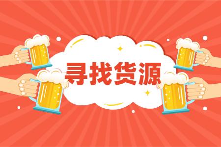 自己想开淘宝店也没有货源怎么办,开淘宝店如何找货源