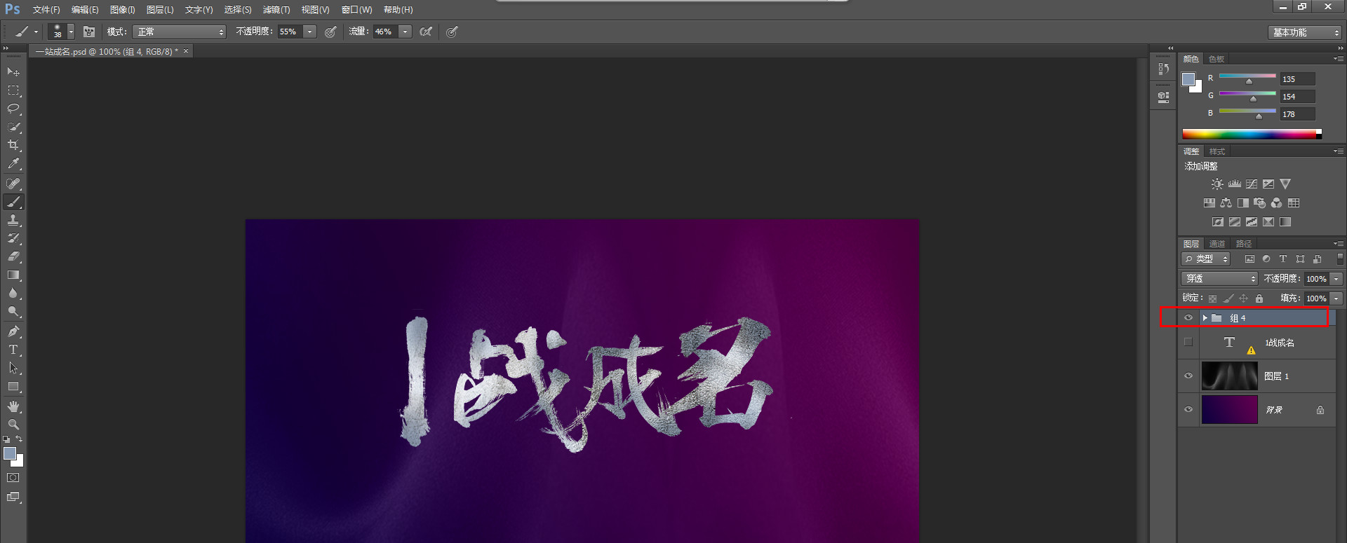 ps海报教程步骤完整版常用的,简单ps海报教程步骤完整版
