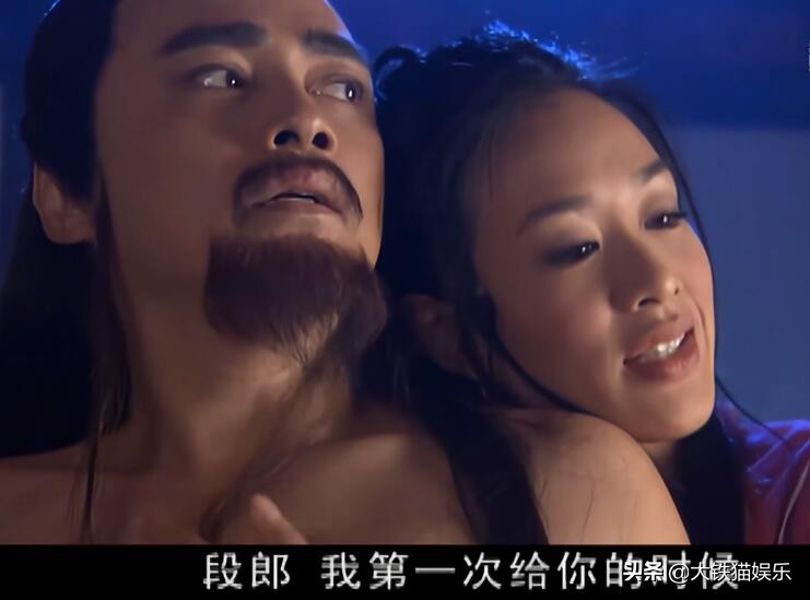 五版马夫人“折磨”段正淳，雪梨如蛇蝎，钟丽缇狠辣，82版好病娇