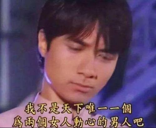 渣男最高境界是怎样的,渣男的最高境界是什么