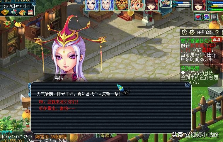 梦幻西游端午节龙舟骰子攻略,端午节梦幻西游的粽子怎么获得