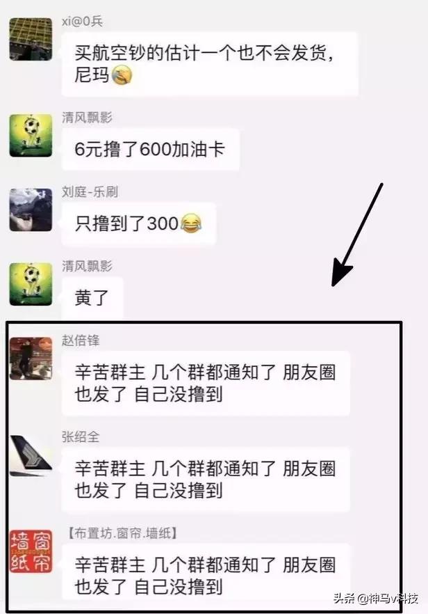 “拼多多”惊爆重大Bug！程序员的眼泪，羊毛*党**的狂欢