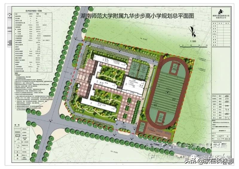 湖南师大长沙雅礼中学,长沙雅礼中学将入驻郴州