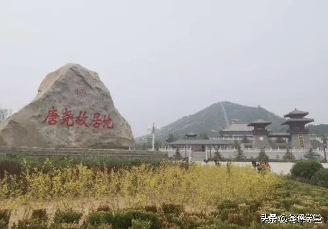 论语史鉴：儒墨同宗——尧帝