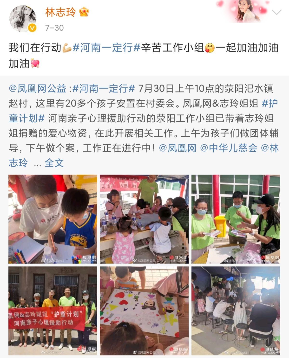 嫁给日本的林志玲现在变什么样了,林志玲嫁给日本黑泽良平