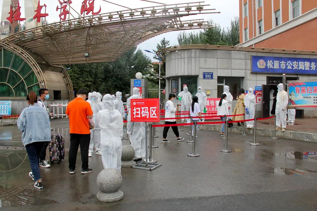 松原职业技术学院开学需要带什么,松原职业技术学院开学典礼