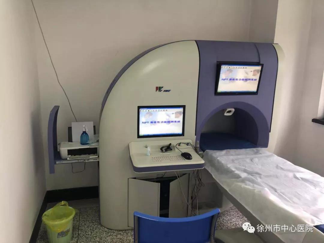 「义诊活动」“男性健康日”大型义诊咨询活动-徐州站