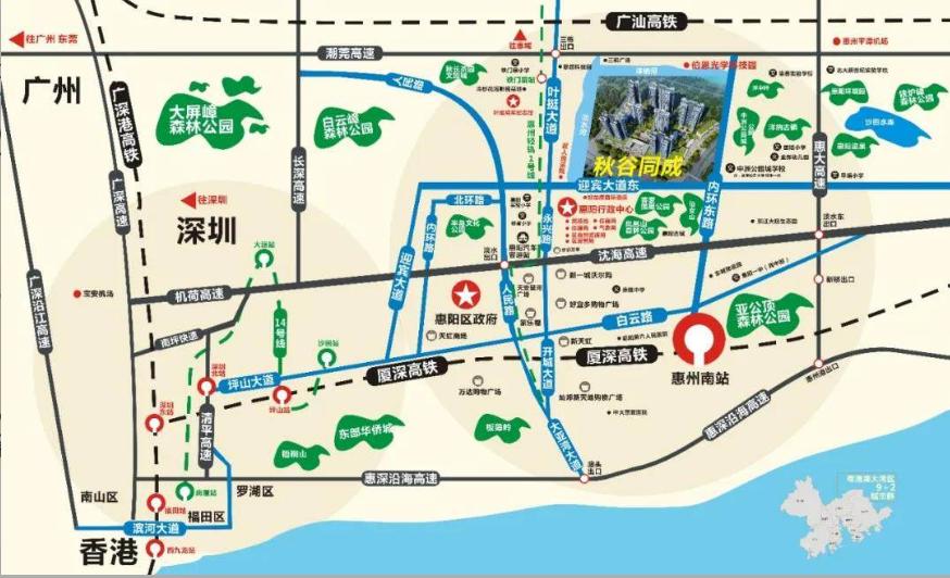 惠阳三和秋谷,惠阳秋谷同城值得买吗