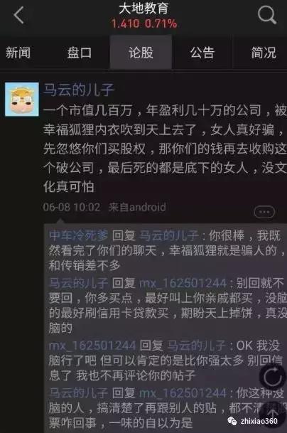 幸福植物精油7级代理,幸福植物精油多少钱一瓶