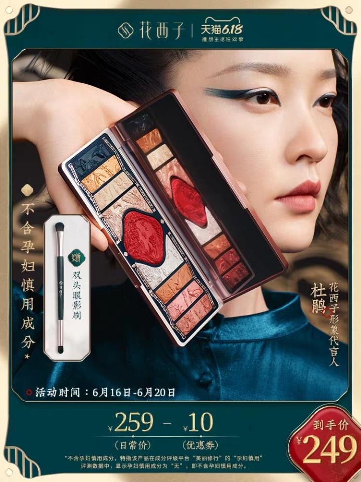 是什么颠覆了你对国货的认知,为什么国货越来越受欢迎了