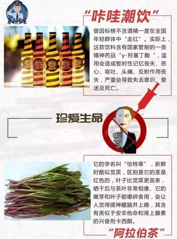 交友不慎小伙子,交友不慎被骗案例