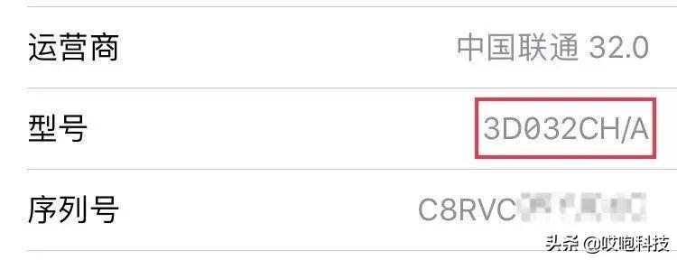 如何鉴别是否翻新机iphone11,iphone一招鉴别翻新机