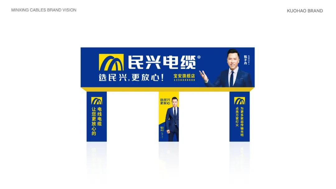 甄子丹代言福万通管道,甄子丹代言的传奇怎么玩