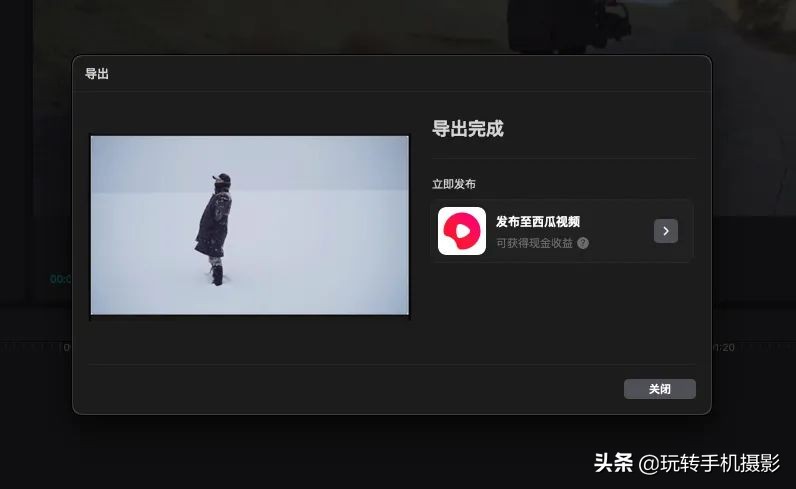 小白轻松上手的剪辑软件,剪辑软件新手入门教学