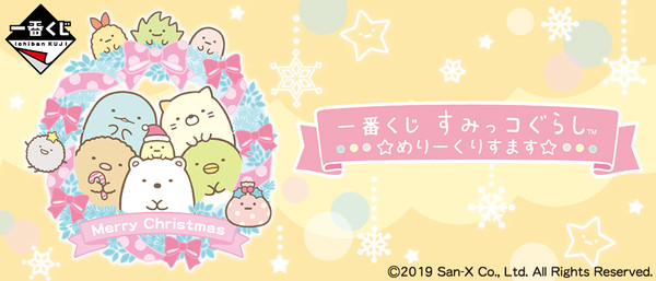 水晶球圣诞树hellokitty,圣诞树挂件水晶球