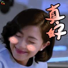 乘风破浪的姐姐分享ppt模板,ppt制作乘风破浪