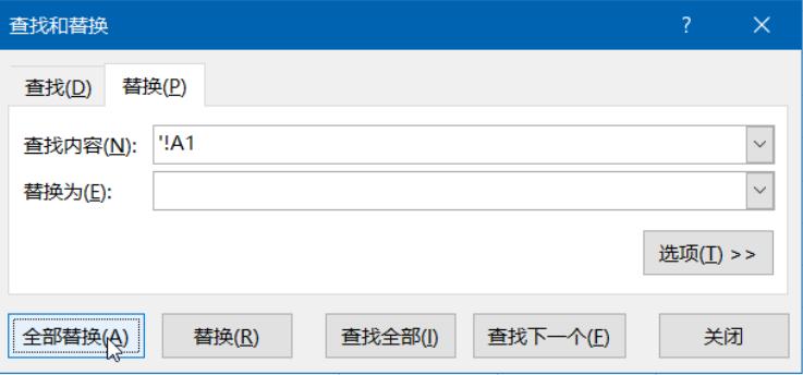 excel创建索引目录,如何创建excel表目录