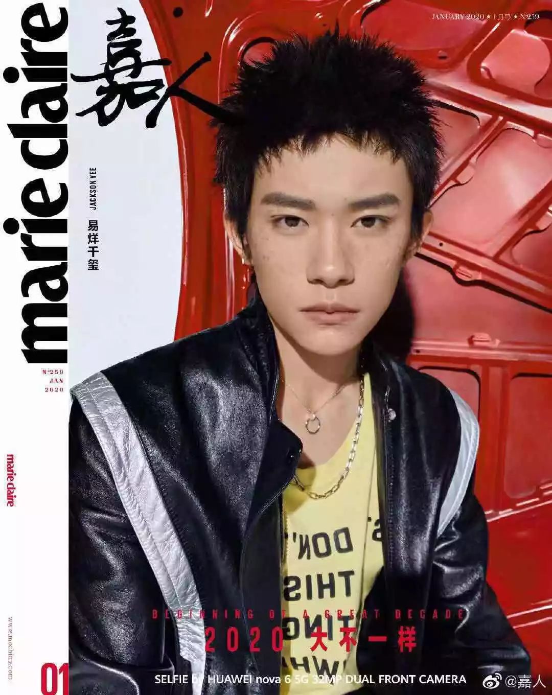 五大时尚杂志封面王俊凯,五大开年封面