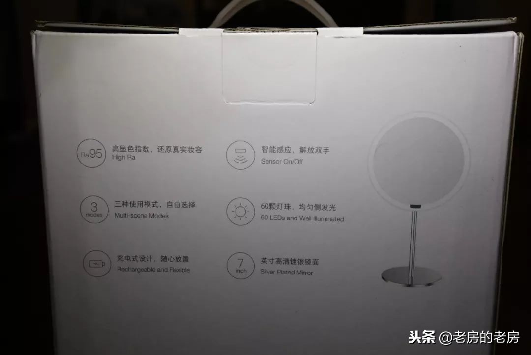 yeelight化妆镜led补光镜,yeelight化妆镜