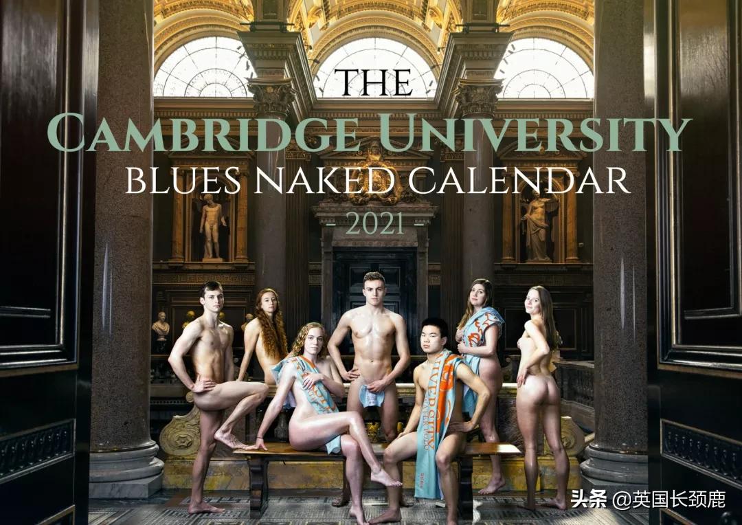 剑桥大学年度裸体日历来了：78个学神小鲜肉为慈善募款*光脱**出镜