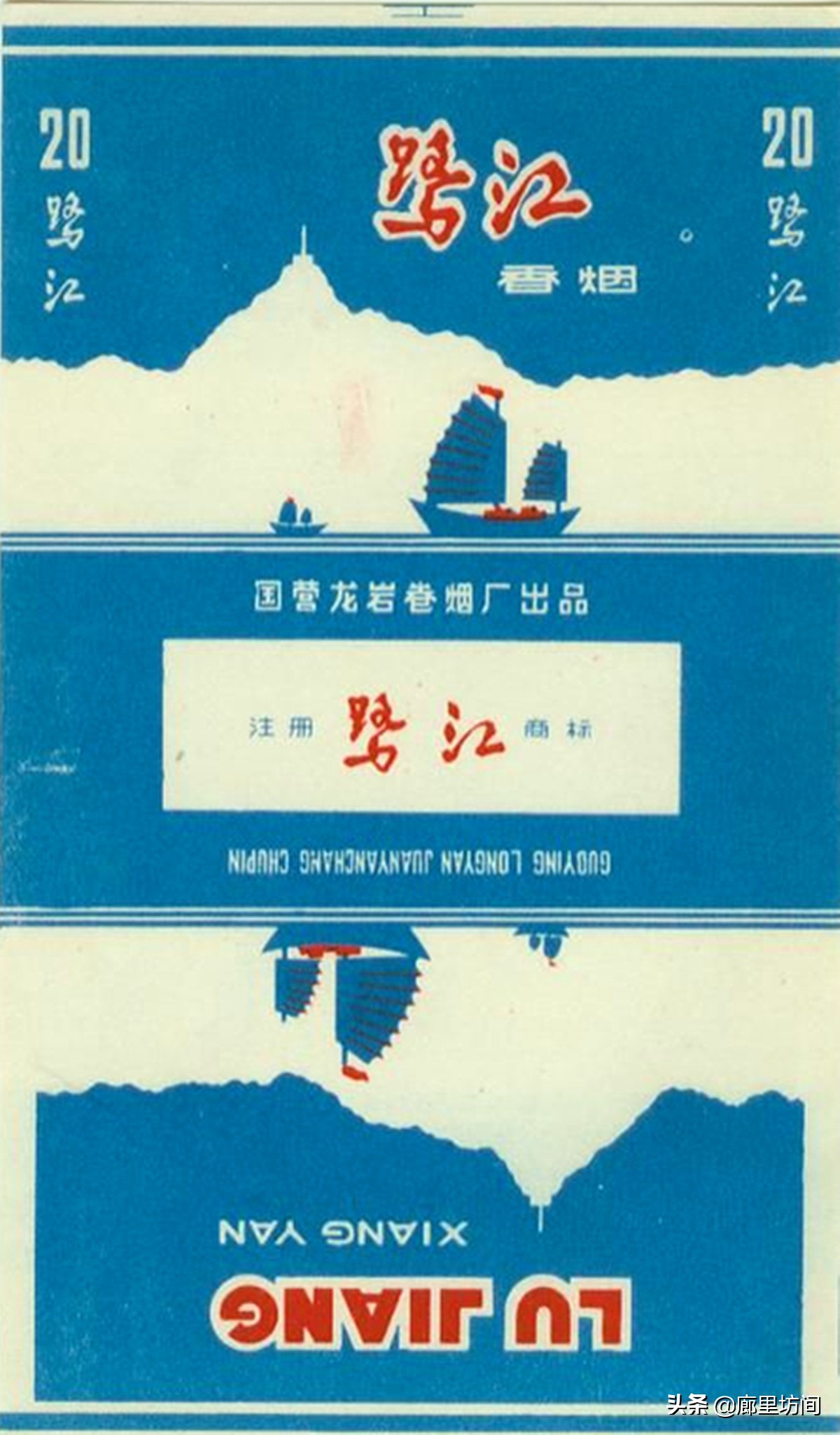 老烟标及由来,福建老烟标图片