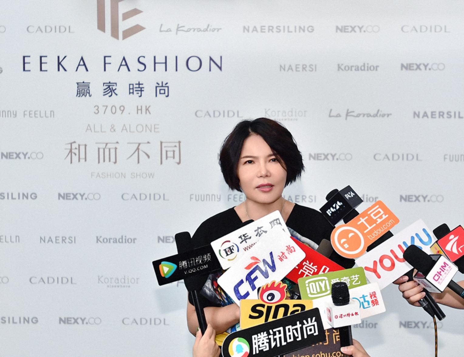 深圳赢家时尚品牌,赢家时尚集团品牌介绍图