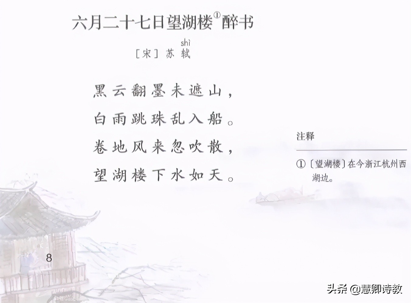 六上学霸笔记摘抄语文,三年级语文的知识点学霸笔记