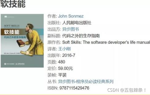 有哪些好的计算机入门书籍,计算机经典权威书单