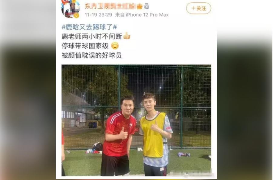 鹿晗踢球超级冠军,鹿晗踢足球被夸赞跑男