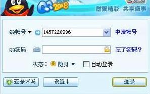 这几种QQ号很值钱，你一定要上心