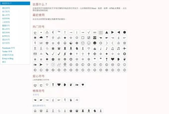 最简单的公众号排版方法,新手快速入门的公众号排版方法