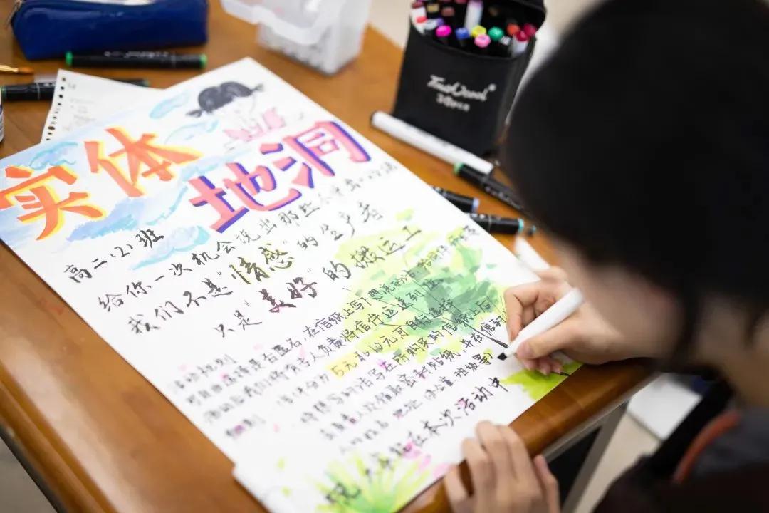 天津英华国际学校音乐节天天向上,天津英华音乐节完整版