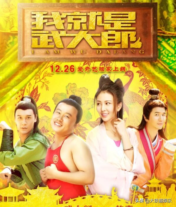 12位扮演潘金莲的明星图片,盘点演潘金莲的8位女人