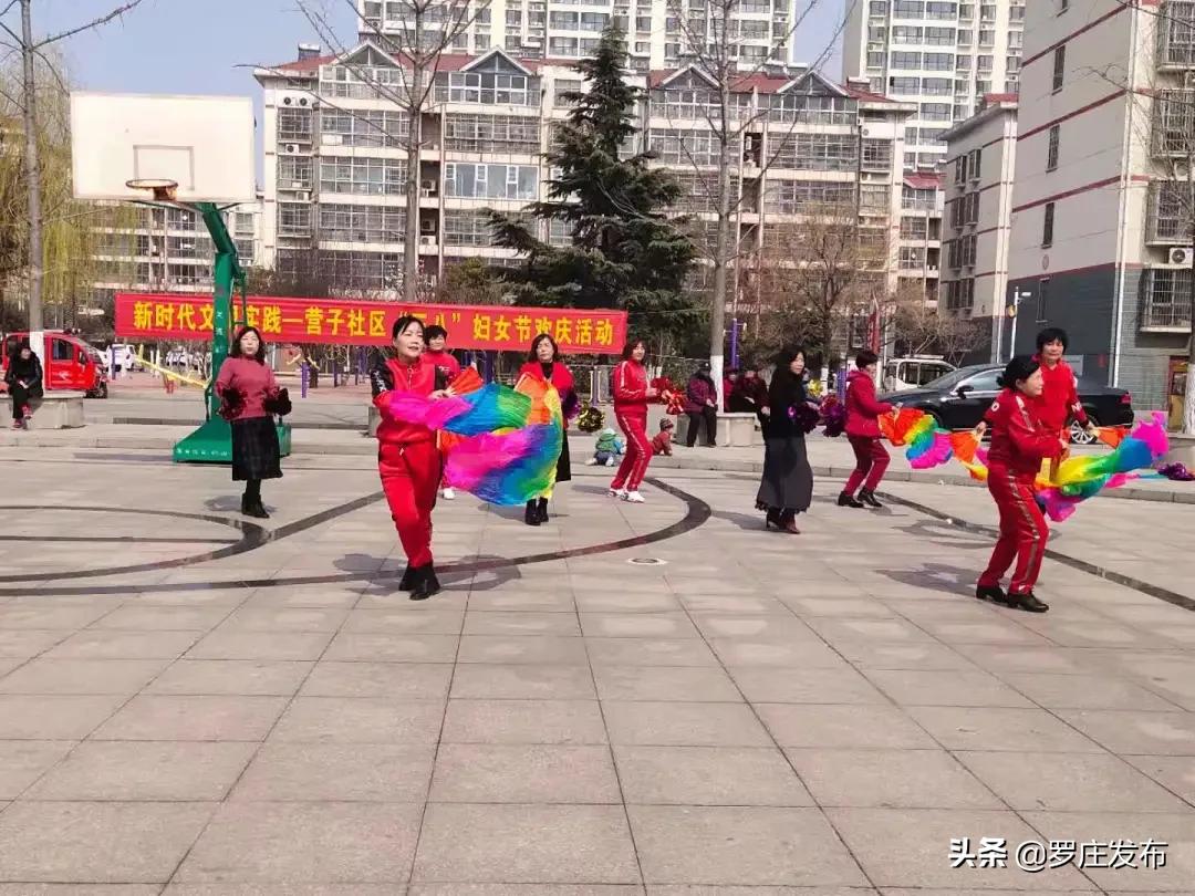 最新罗庄新闻头条,今日罗庄新闻