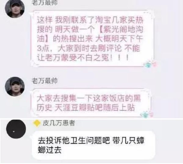 肖战唯粉的崩溃瞬间,肖战理智追星事件真的假的