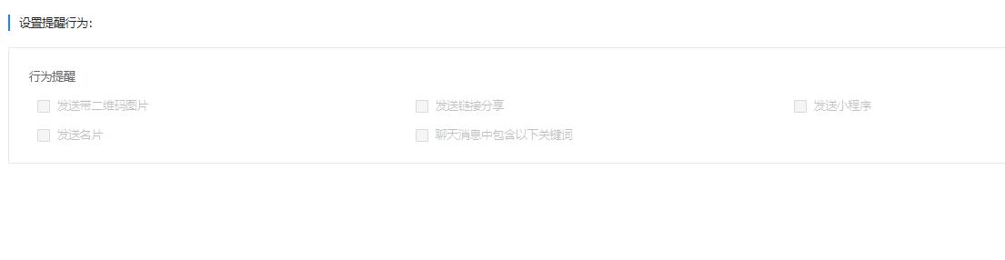 微信群不是管理员怎么踢人出群,微信群主是企业微信号怎么踢人