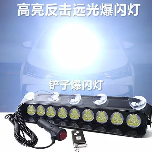 对付远光狗解气视频,对付远光狗用镜子管用吗