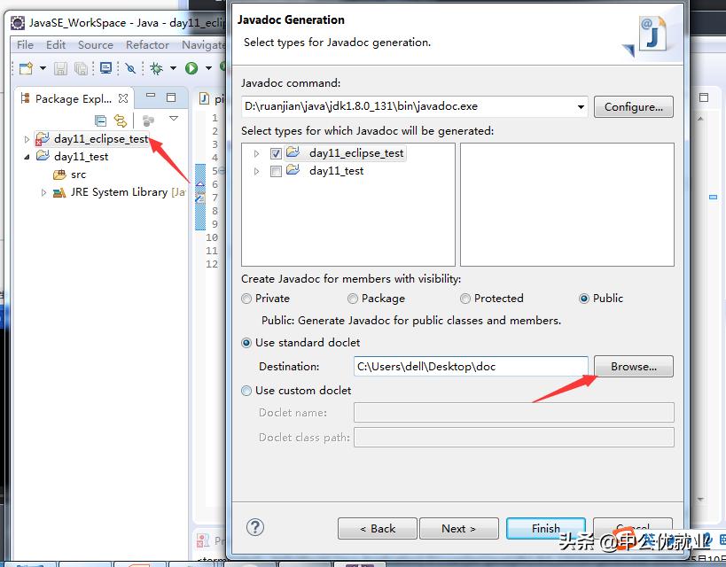 java开发工具eclipse下载,java开发工具安装及使用2023