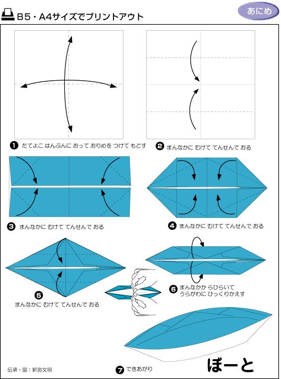 书法折纸方法图解,五角星折纸方法图解