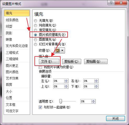 幻灯片怎么修改模板,幻灯片页码如何修改
