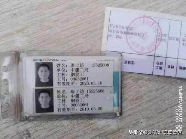 工地疫情防控怎么做,工地项目部如何做好疫情防控