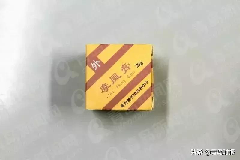 青岛中医院哪家靠谱,青岛好口碑中医诊所