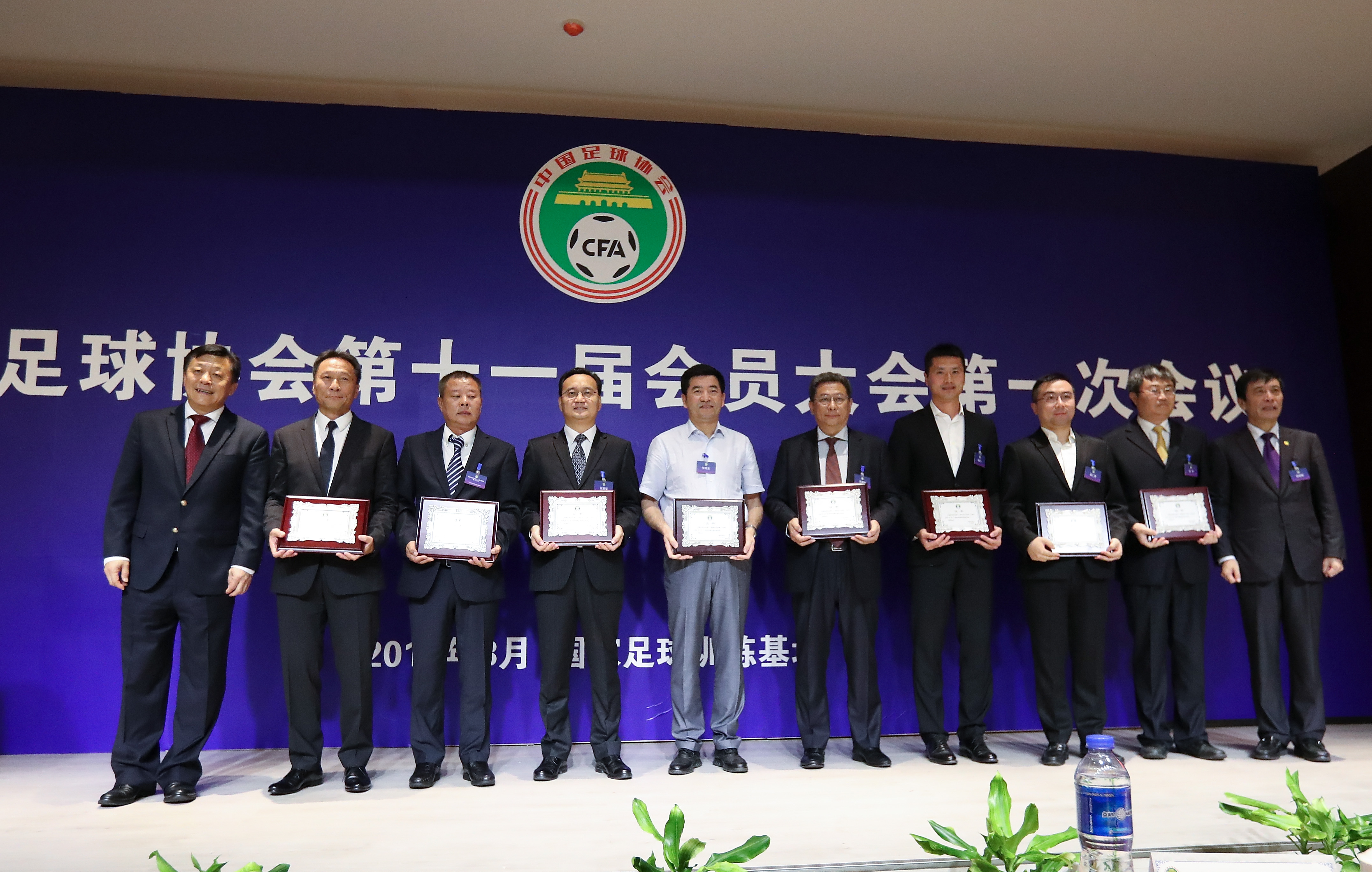 第十一届足代会召开，绿城中国董事会主席张亚东当选中国足协执委